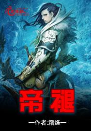 最强豪婿林朔阳封面