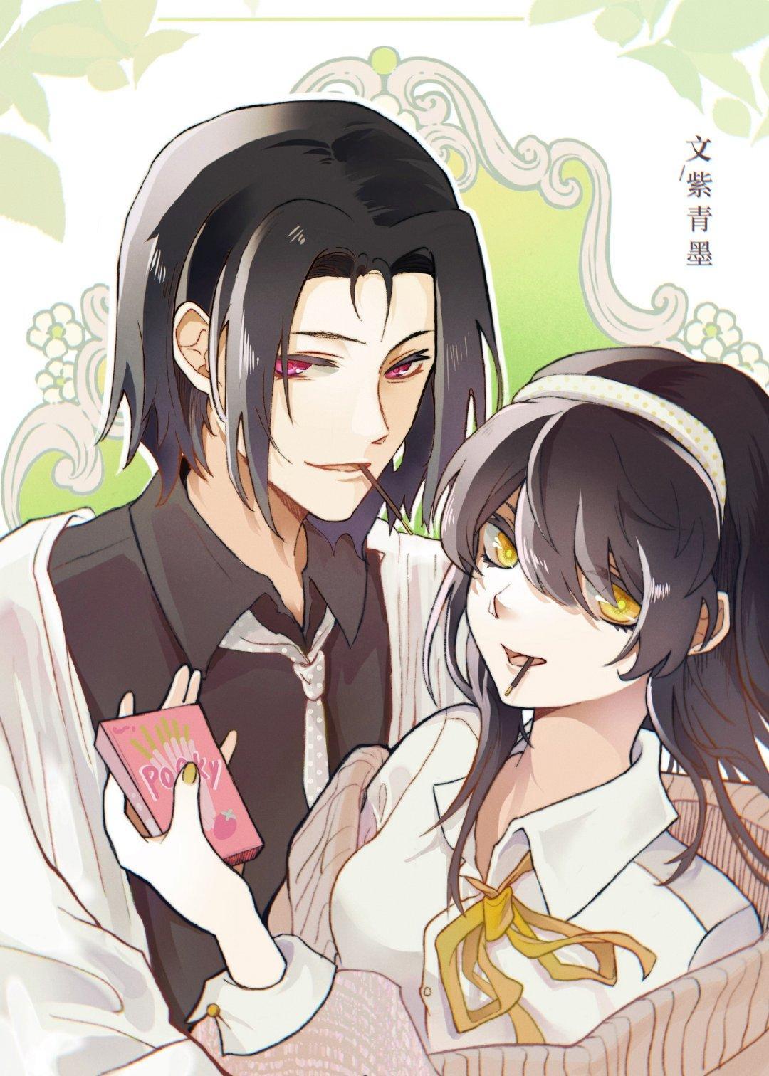 与森首领互演的婚后日常封面