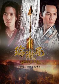 玲珑局·风云乍起封面