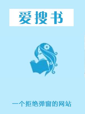 欺诈式联姻封面