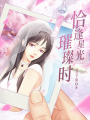 狂热BOSS,宠妻请节制席夏夜慕煜尘封面