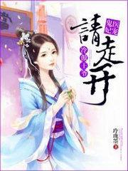 任萍儿慕容天勤封面