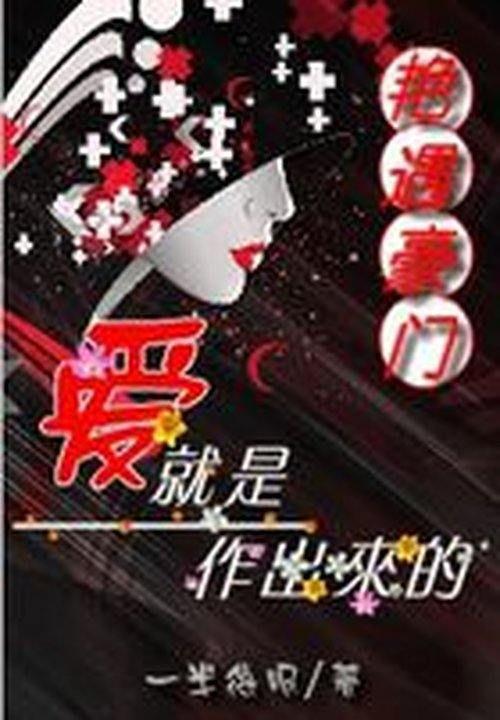 姐弟恋封面