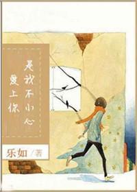 三线女星封面
