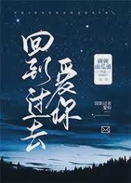 你闯进我的世界还到处蹦跶封面