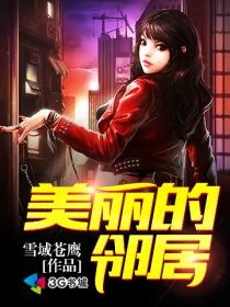 医药空间：神医小农女封面