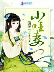 穿成恶毒女配后(穿书)封面