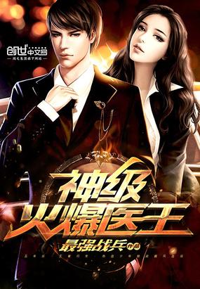 小妻有喜：墨少宠妻有点甜封面