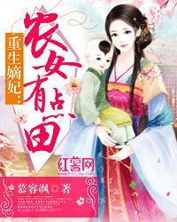 裴玉雯童亦辰封面