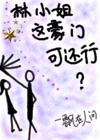 诱你入网封面