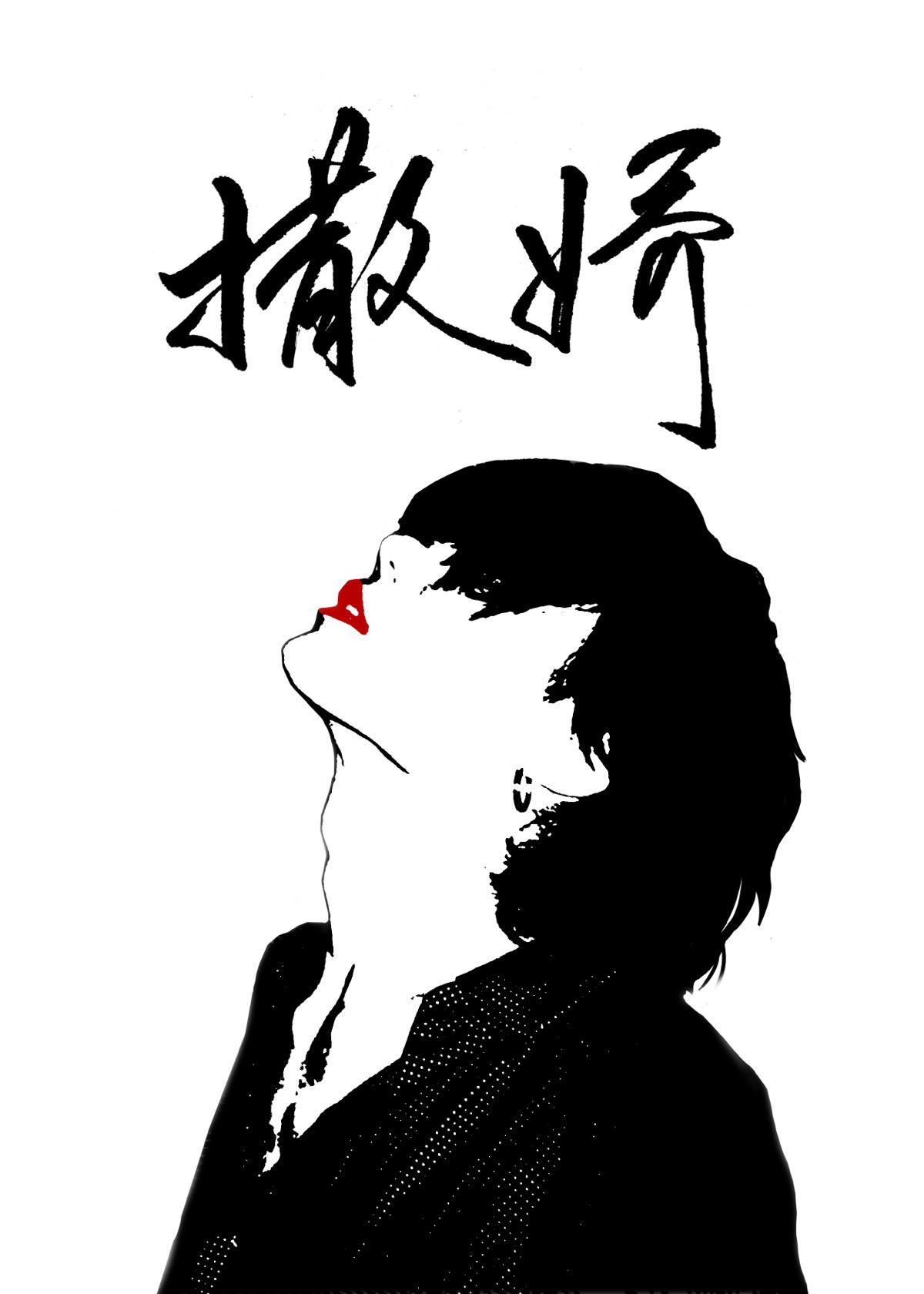 完美匹配封面