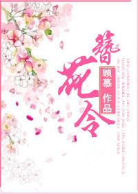 天才萌宝求抱抱封九辞封面
