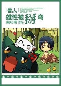 狐貍遇上大金毛封面