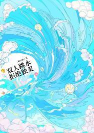 无人区玫瑰封面