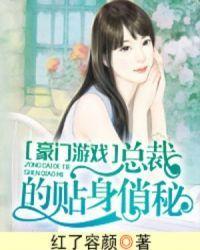 你是我的骄阳似火唐沫儿顾墨寒封面