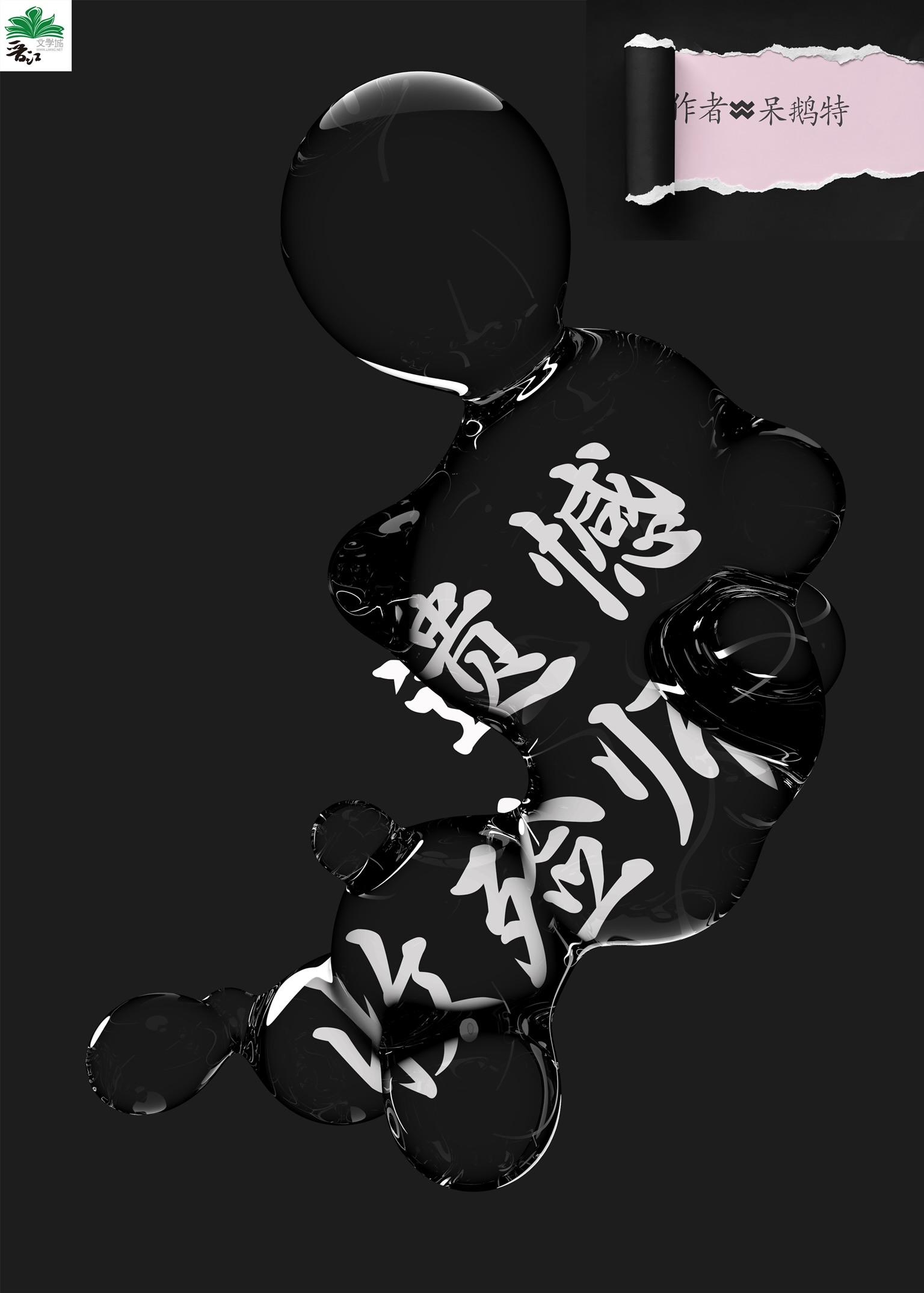 遗憾收殓师封面