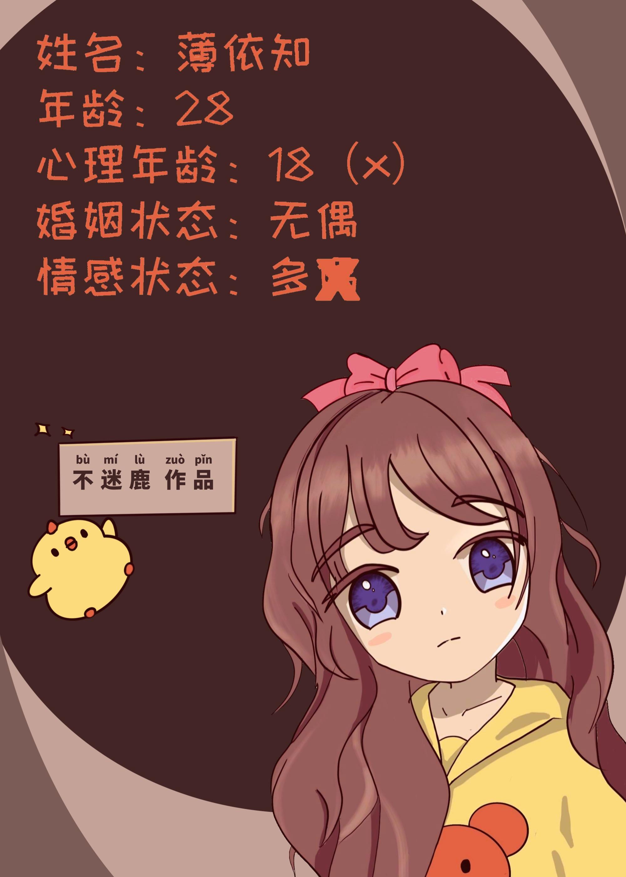 喜欢我的都是弟弟怎么办封面