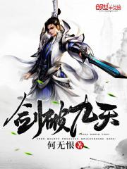 纵欲返古封面