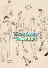上流社会（都市权斗）封面