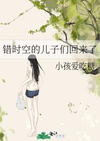 穿书秦悠悠封面