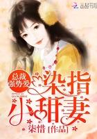 隐婚老公,高调宠!封面