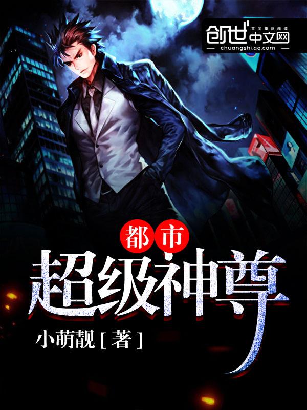 先生我们不约封面