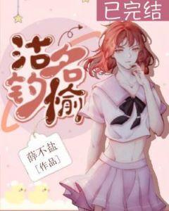 沽名钓愉封面