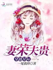 罗碧姜竹封面