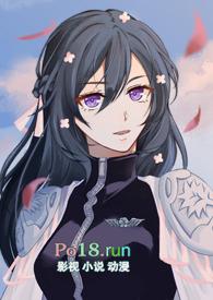 【家教】恶女(NP)封面