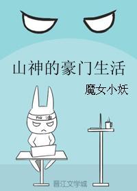 我是动物世界软O男妈妈（快穿）封面