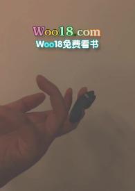 惶（架空师生1v1）封面