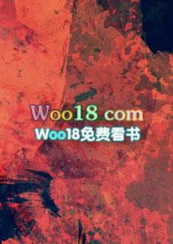 金絲雀?【1v1,父女】封面