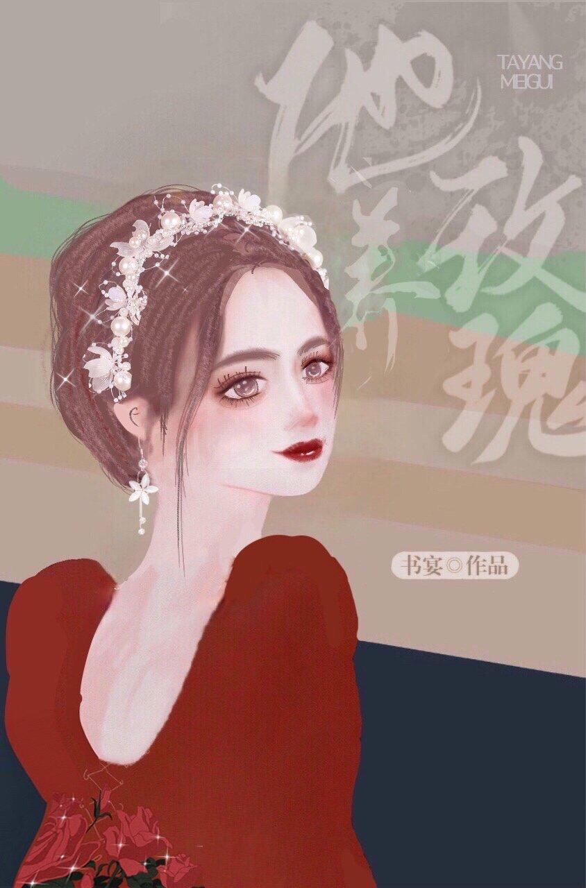 他养玫瑰[娱乐圈]封面