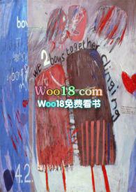 野蛮荆棘（父女1v1）封面