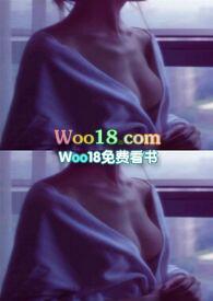 妄她(1V2)封面