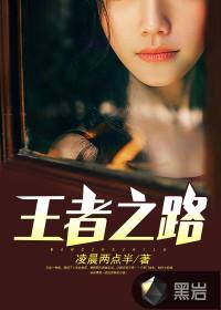 人气角色扮演中封面
