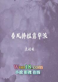 当督主大人沦为女奴后(1v1 BG SM)封面