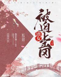 必须渣遍全剧本[快穿]封面