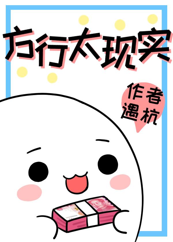 方行太现实封面