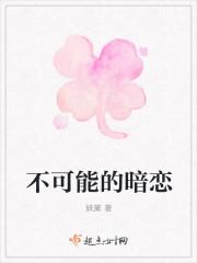 霍霆琛莫微羽禁欲总裁，撩一送二封面