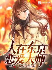 穿越家丁之百香国封面