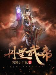 黎明方舟封面
