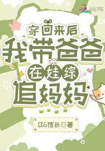 重生之神级大富豪封面