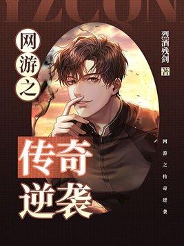 竹马（1v1）封面