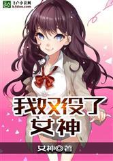 我奴役神！封面