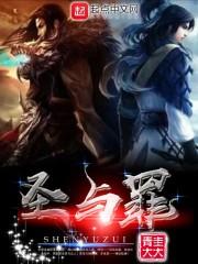 李凌天封面