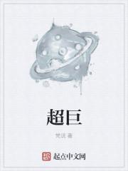 我是偏执仙君的白月光[重生]封面