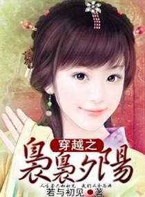 袅袅夕阳封面