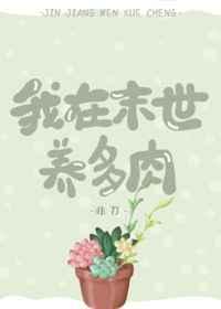总裁老公太粗鲁封面