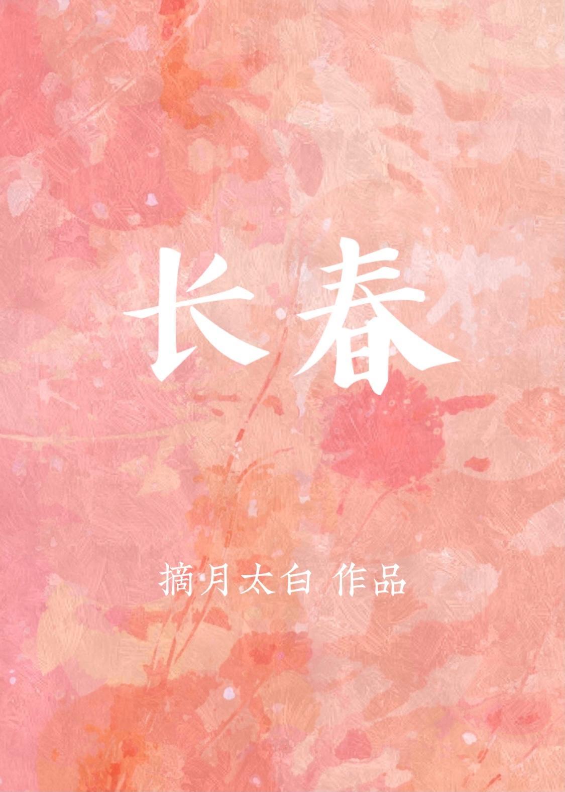 成为公检法的团宠之后封面